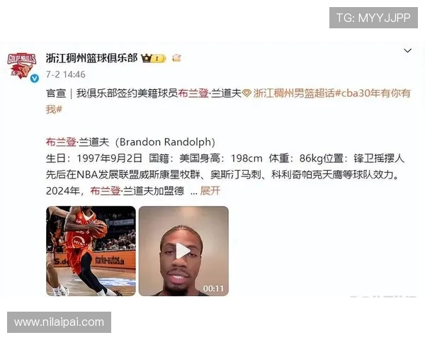 新鹏城对阵浙江首发亮相四外援迎战三外援王钰栋韦斯利登场