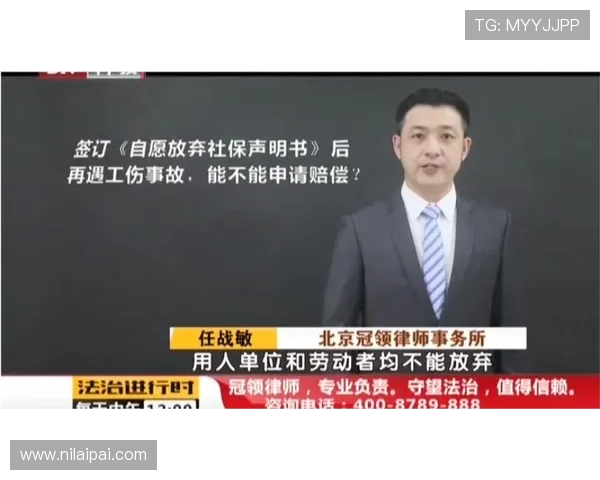 崔康熙律师回应工伤争议称山东队不辟谣才是不负责任行为 崔康熙律师回应工伤争议称山东队不辟谣才是不负责任行为